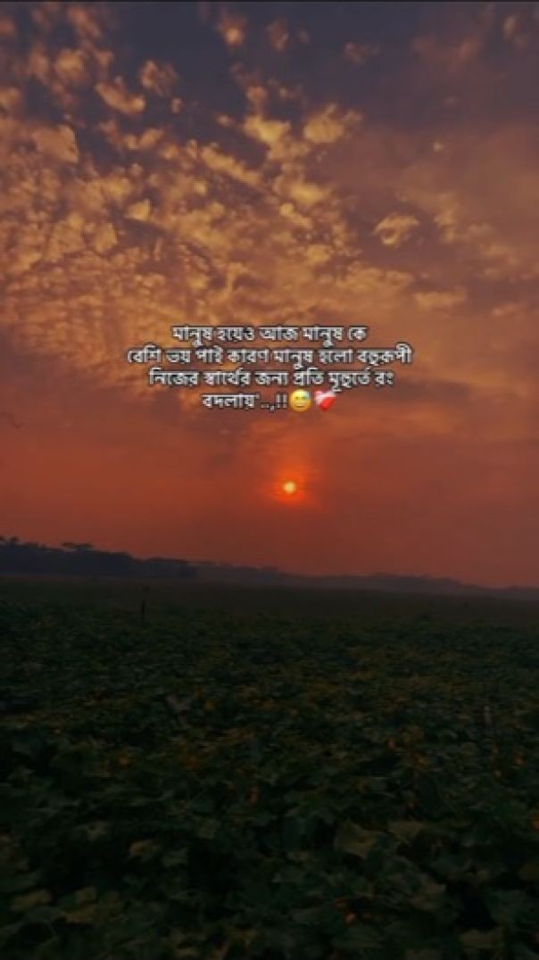 ┌───🥀♣🥀───┐ 🌻༆ 𝄞⋆⃝ প্রিয় ⋆⃝𝄞༆ 🌻 └───🥀♣🥀───┘ তোমার সাথে কথা বললেই আমার সব চিন্তা দূর হয়ে যায়। 🖤